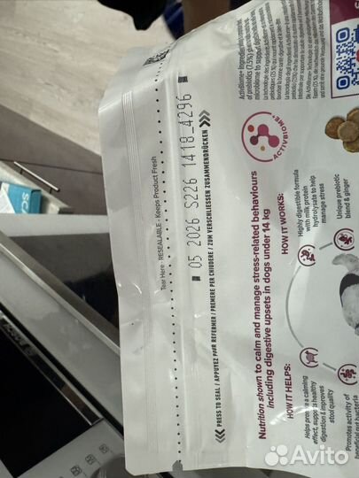 Корм для собак hill'S Digestive Care 1 кг