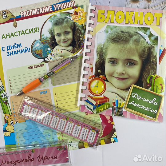 Именные линейки блокноты