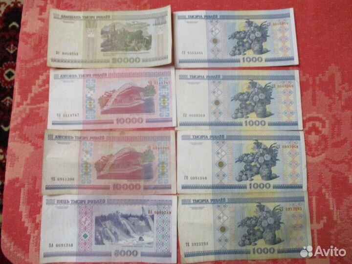 Белорусские боны 2000 года