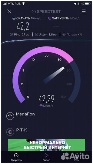 3G/4G USB модем GoldMaster S1 для любых операторов