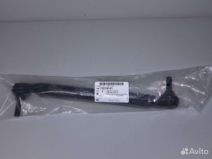 Тяга стабилизатора astra J 5D insignia steel Chevr