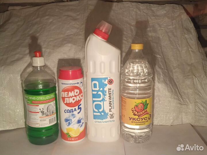 Моющие,чистящие,средства