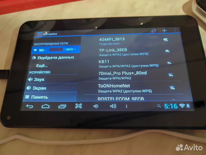 Планшет explay