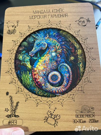 Деревянные пазлы мандала