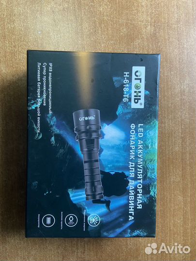 Фонарь для дайвинга на теплом диоде