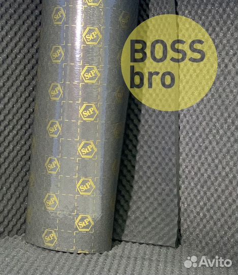 Шумоизоляция Stp Biplast Premium 15A Armor