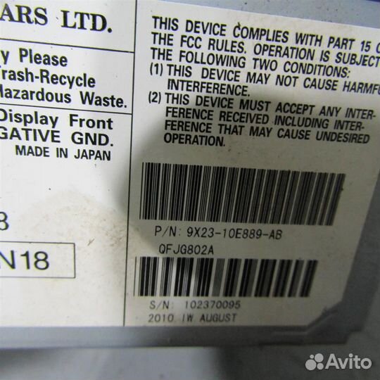 Дисплей сенсорный jaguar XF 2007-2010