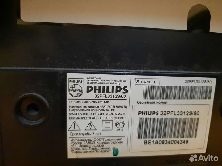 Телевизор philips 32pfl3312s/60
