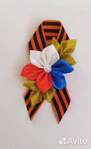 Броши из георгиевской ленты