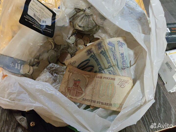 Деньги старые