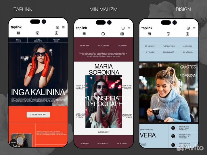 Сайт на Таплинк (Taplink) / Тильда (Tilda)