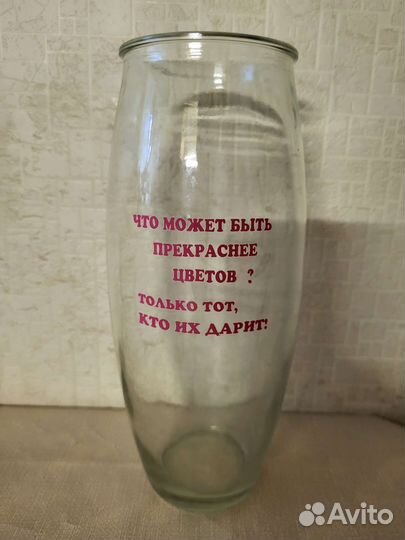 Ваза для цветов