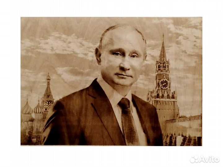 Картина Путин