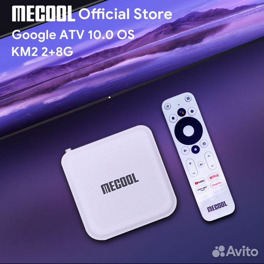 Mecool km2 настроенная