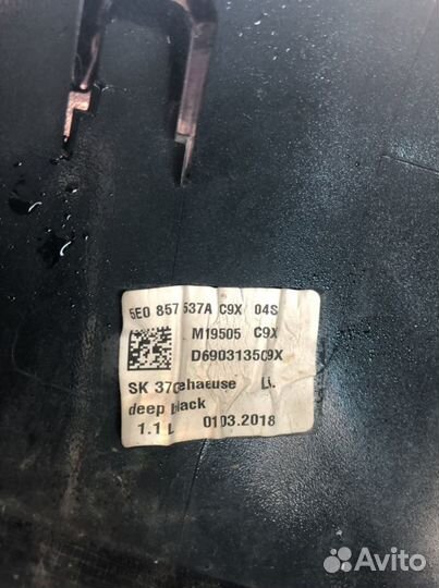 Крышка боковое левое зеркало октавия А7