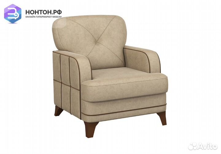 Кресло Черри песочное / коричневое