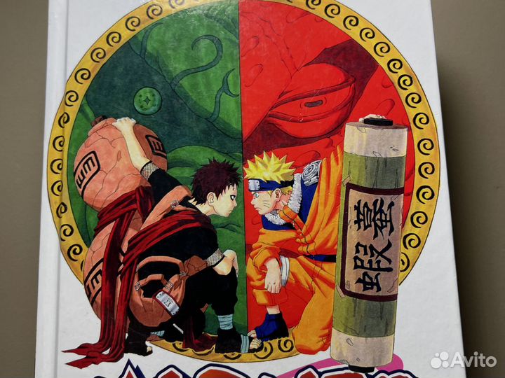 Комиксы наруто книга 5