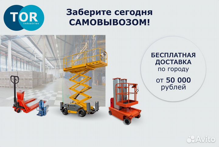 Балка концевая подвесная г/п 5 т 1,8 м