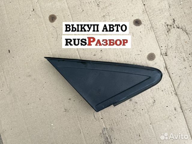Накладка правого зеркала Форд Фокус 2