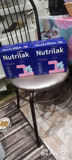 Детская молочная смесь нутрилак