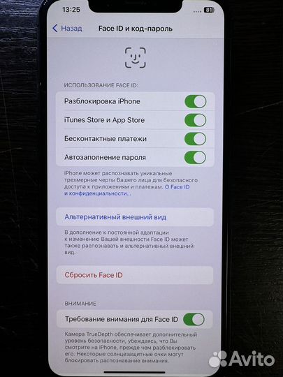 iPhone 11 Pro Max, 64 ГБ