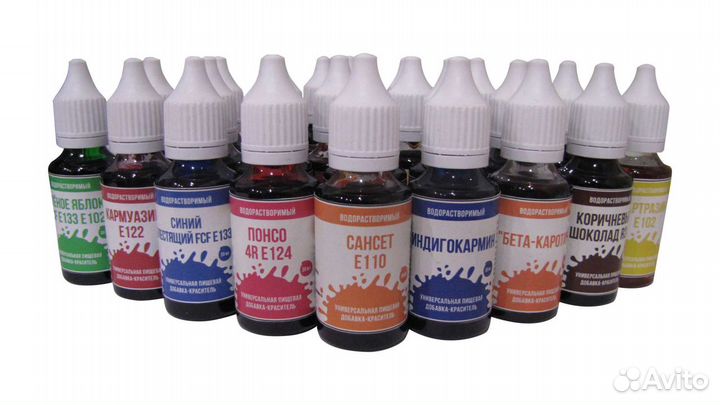 Пищевые красители