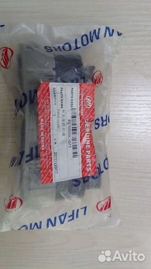 Переключатель приборной панели Lifan Smily F375050