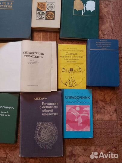 Книги по медицине