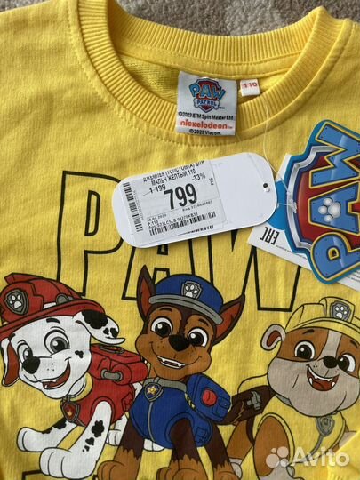 Джемпер для мальчика