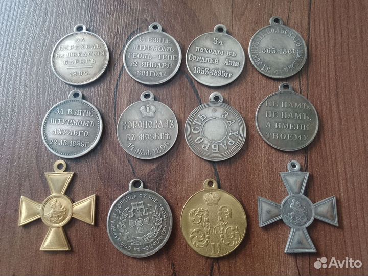 Ордена и медали россия