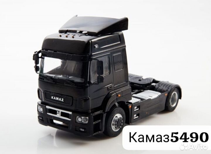 Камаз 5490