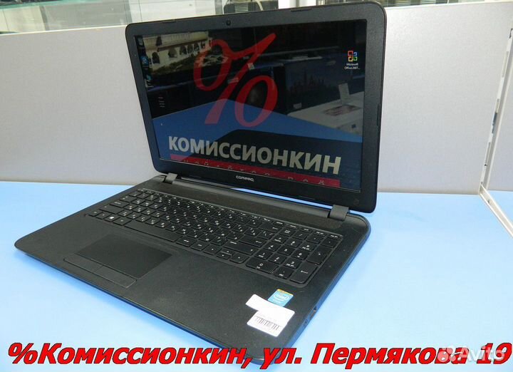 Ноутбук Compaq