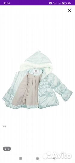 Костюм зимний для девочки