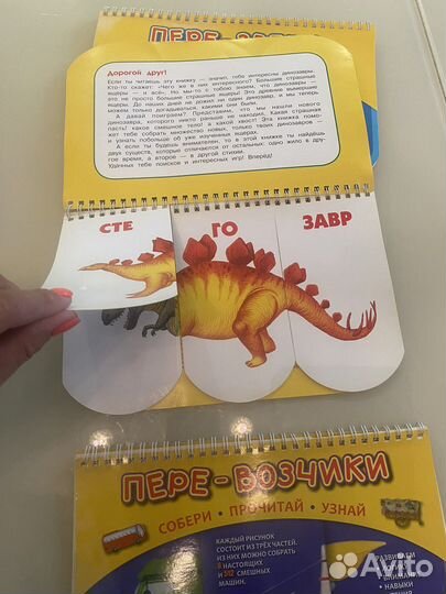 Книги для малышей