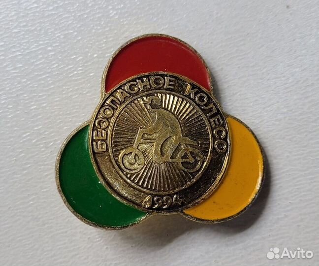 Знак значок Безопасное колесо 1994 мвд гаи