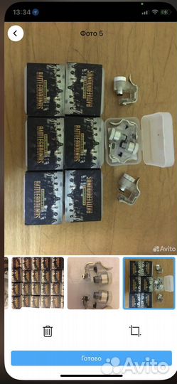 Тригеры для pubg и standoff 2