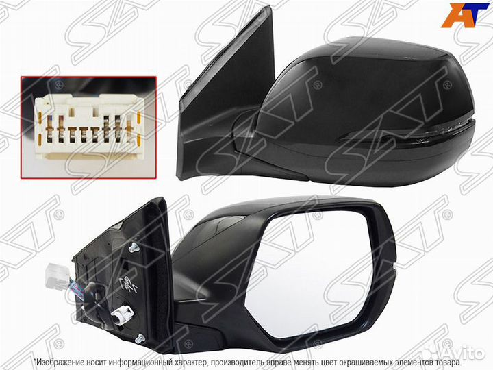 Зеркало левое переднее левое Honda Cr-V RM