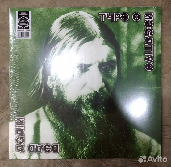 Type O Negative - Dead Again (3 Coloured LP) EU