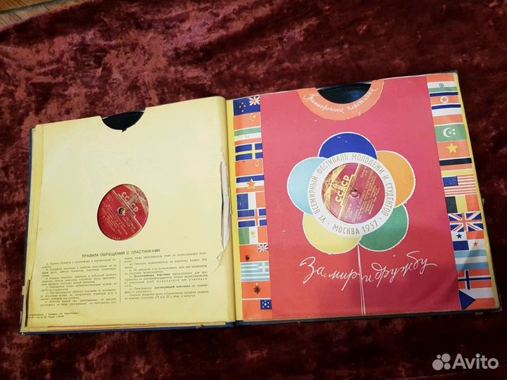 Фестиваль молодежи и студентов 1957 год. Коллекцио