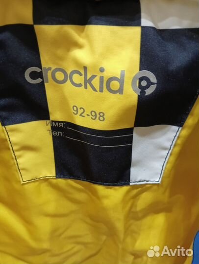 Куртка весенняя на мальчика