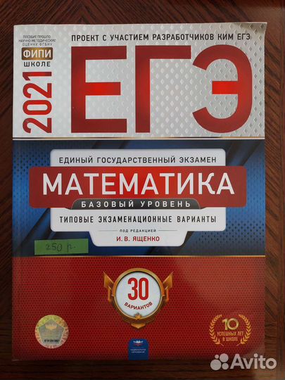 Сборники егэ/огэ