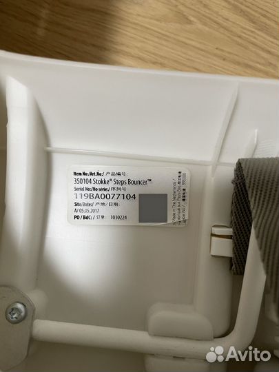 Шезлонг детский stokke