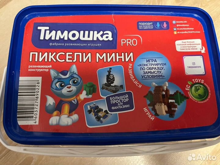 Настольная игра Тимошка