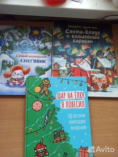 Новогодние книги