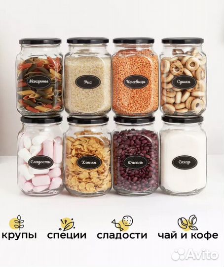 Баночки для хранения