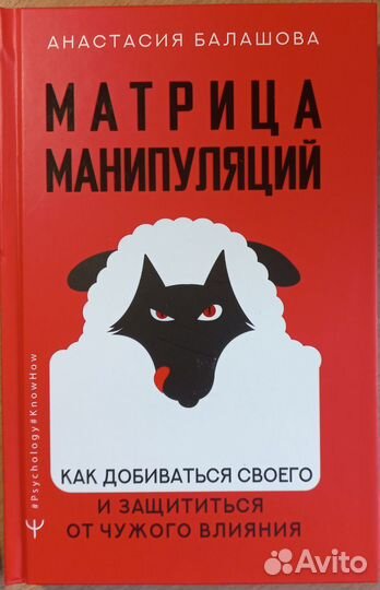 Книги для самообразования, психология, философия
