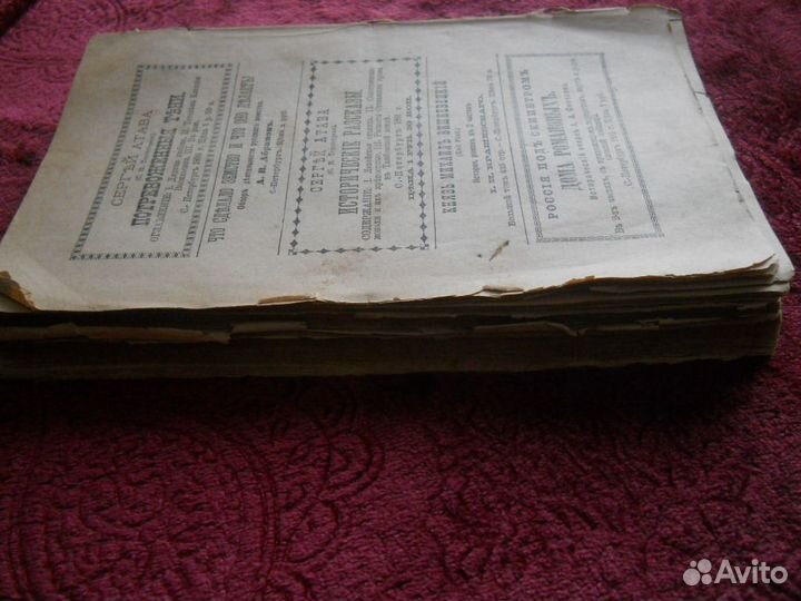 Избранные сочинения Гавриила Державина 1893 год