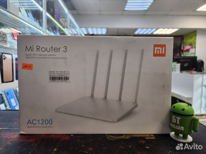 Wi-Fi роутер Xiaomi Mi Wi-Fi Router 3