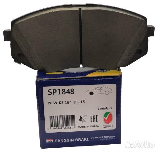 Колодки тормозные передние c отверстиями Hyundai