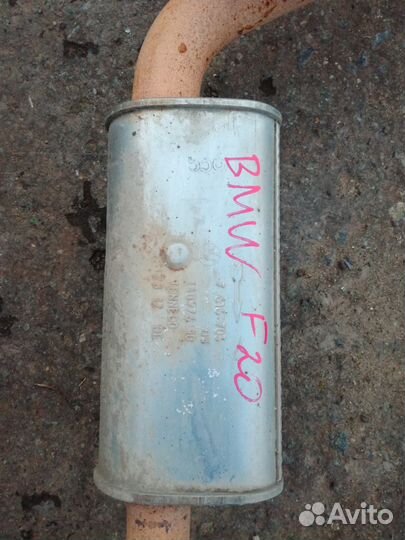 Глушитель BMW F20 F21